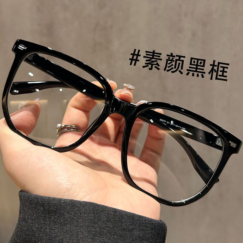 Black Large-Frame Wide-Face 150mm Glasses for Women with Nearsightedness, Can Be Customized with High-End Plain Anti-Blue Light Frames