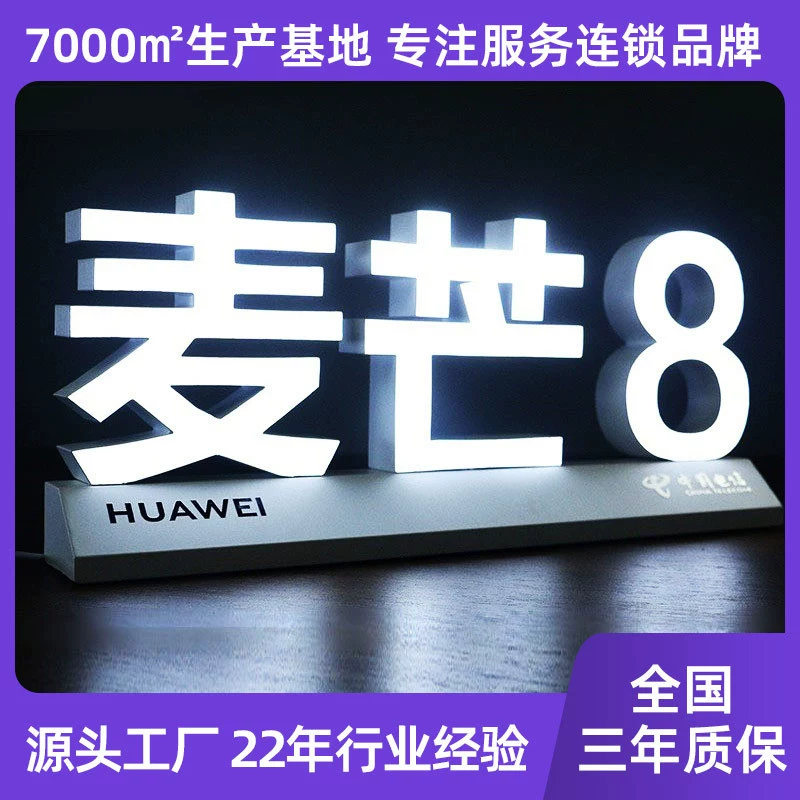 Акриловая светящаяся надпись, дверная вывеска, настольная смола, светодиодная хрустальная надпись, рекламный щит из нержавеющей стали, светящаяся рекламная надпись