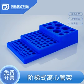 实验室耗材;其他耗材;移液管