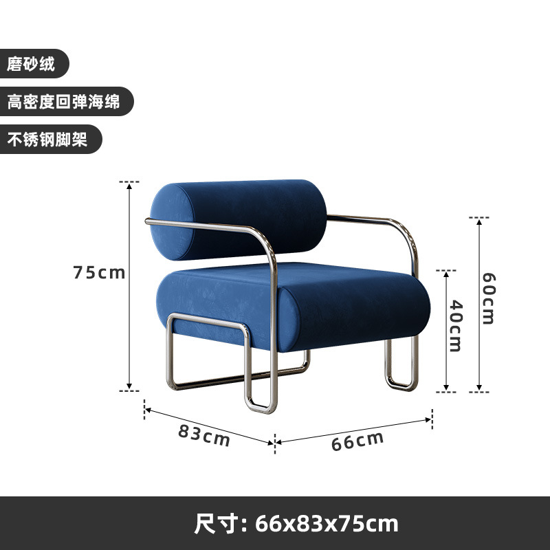 오리지널 버전 스테인레스 스틸 소파 의자 [클라인 블루 프로스트 벨벳]
