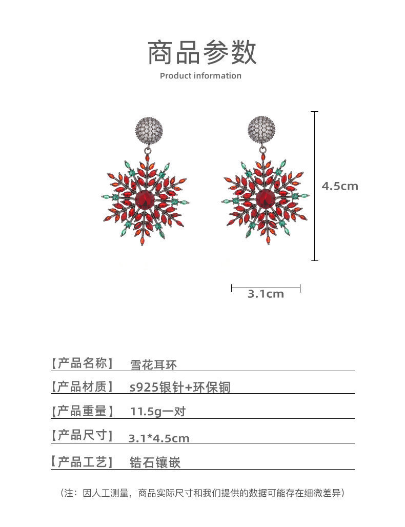 O1CN0127irJa1O8mePWpBeB_!!3462