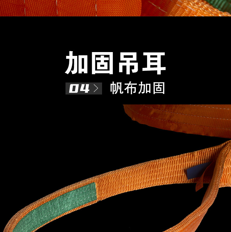 20T8M护套吊带详情页_11.jpg