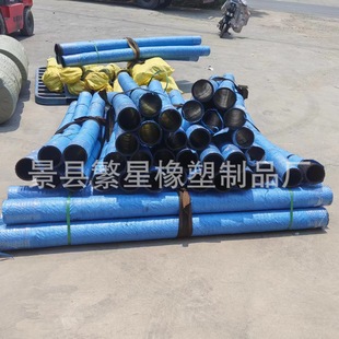 Anti-Static Hose, Fuel Hose, Can Be Used as a Caliber 114mm, Electrostatic Oil Transfer Hose