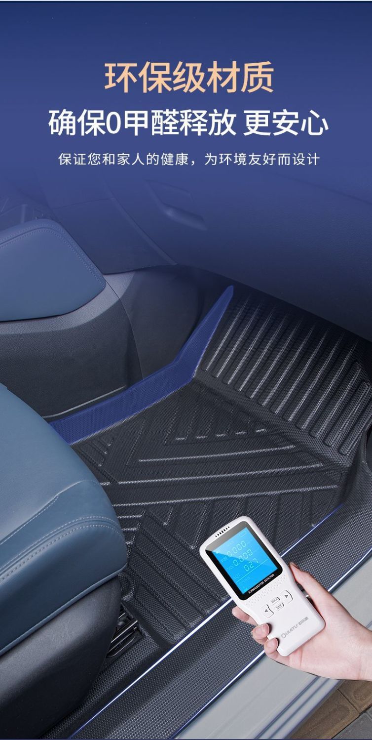 Suitable for Changan Auchan X5Plus Floor Mats Tpe Surround Package Threshold Auchan X5 Trunk Mat Car Decoration