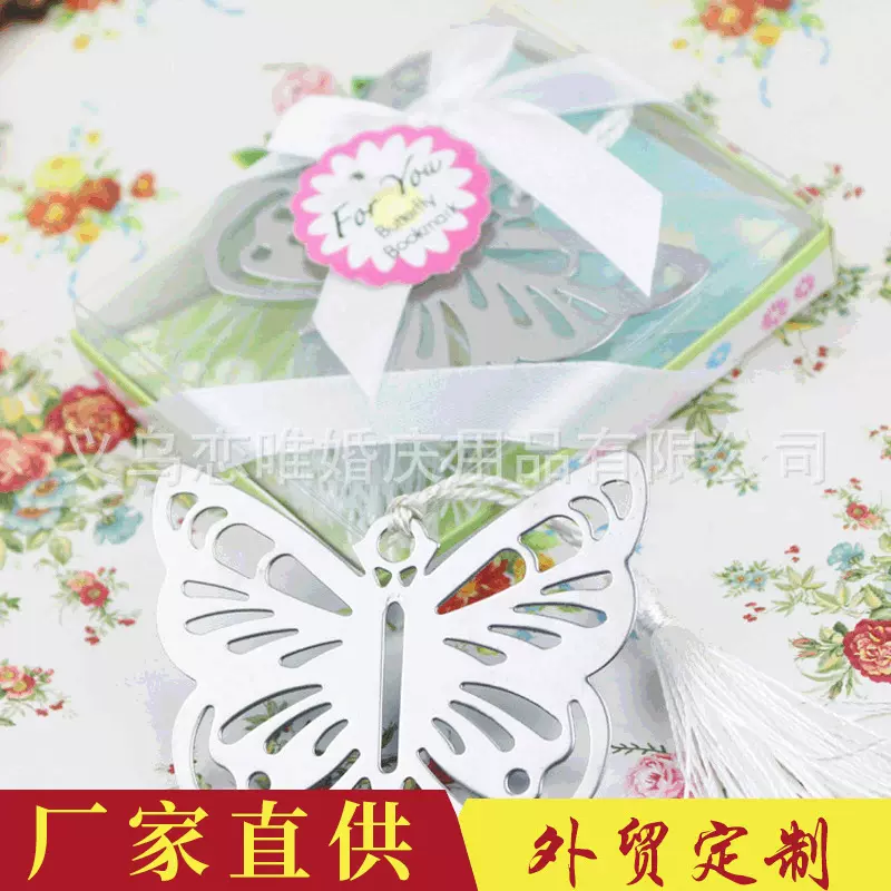 欧美创意婚庆装饰摆件婚礼回礼节日小礼品 镂空蝴蝶金属书签批发