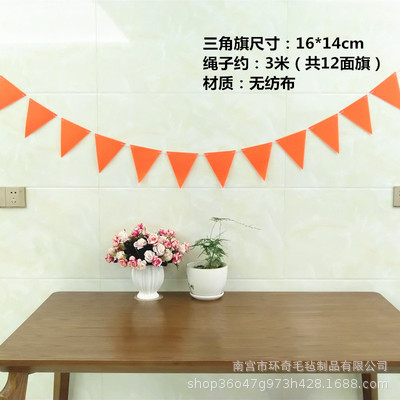 Fiesta de cumpleaños bandera Decoración habitación de los niños jardín de infantes decoración colgante cadena bandera arreglo fieltro triángulo bandera colorida decoración de la bandera