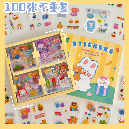 Tengyi Premium 100 Pet Cartoon Cute Sticker Pack for Instagram Journaling, Waterproof Notebooks, Sticker Batch