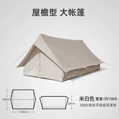 Three Little Donkeys House-shaped Outdoor Rainstorm-proof Camping Thickened Cotton Large Camping Tent (Çadırlar) - ivory-nylon-fabric-technology-cotton-more-than-8-people