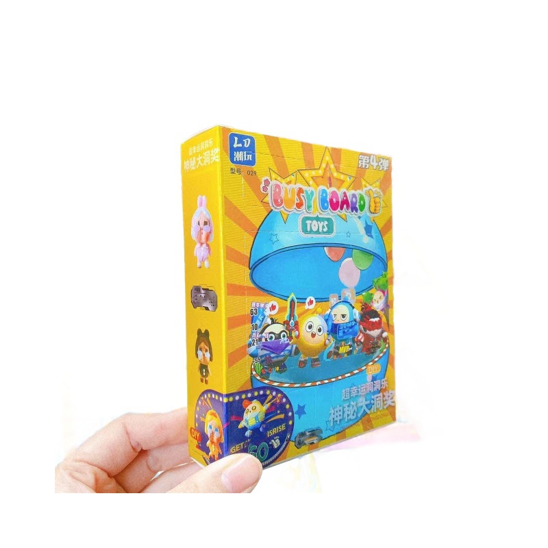 Juguetes para niños caja de regalo sorpresa desmontable caja de regalo mezclado 2 yuanes tienda por departamento al por mayor