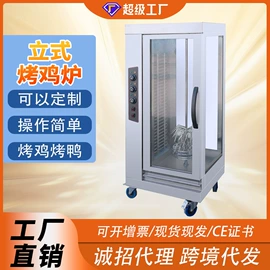 炊事设备;食品烘焙设备;休闲食品加工