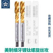 ��������������˿�� �������ϸ��������˿��UNC2-56-U8-32-UNF3/