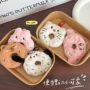仿真卡通日系毛绒钥匙扣