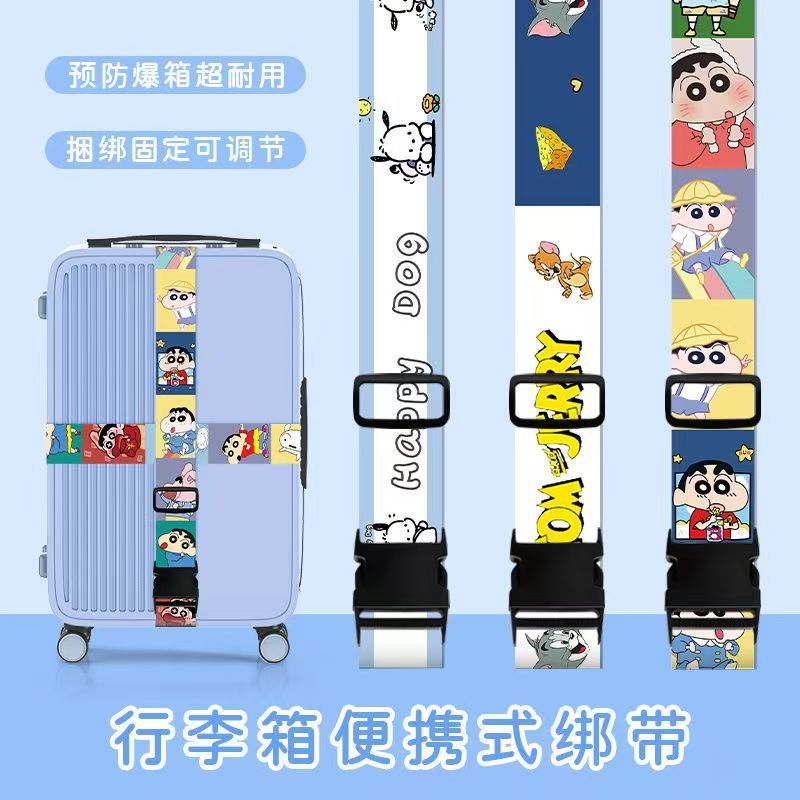 Printed Cartoon Bundled Suitcase Password Buckle Packing Suitcase Strap Thermal Transfer One-Word Cross Luggage Strap