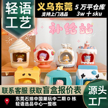 ��Ʒ�a�oվ��ä�����k��ͨ��߅��֬�����[����ͯ�W���YƷ�Y�����l