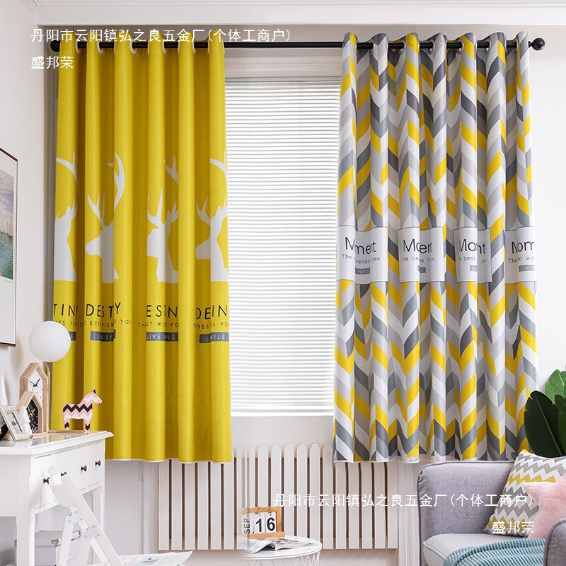 Trendy Instagram-Style Small Window Curtains, Ready-Made Blackout Fabric Short Curtains, Half Curtains, Nordic Style for Children's Bedroom, Rental Flat Curtains