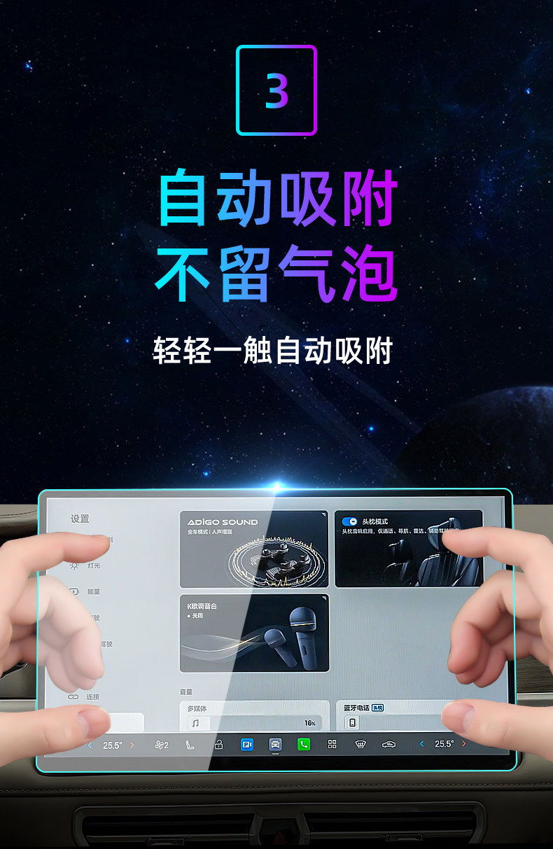 Suitable for GAC's 26 models of Hyper S600, central control tempered film, car navigation screen protector, display screen protective film