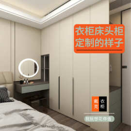 戴克家具厂全屋定制厂步入式衣帽间柜子鲁丽欧松板福人精板轻奢