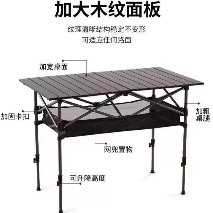 Mesa plegable Mesa de pícnic Mesa plegable Mesa plegable de camping Mesa plegable de pastel al aire libre Mesa de elevación