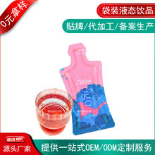 �zԭ�����ğ������Ʒ���ӹ� ��Cľ�ϸ���ڷ�Һodm�����N����I