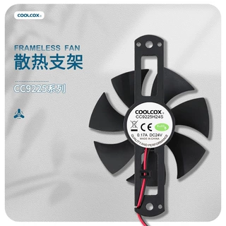 奇凌 COOLCOX 支架风扇 9225