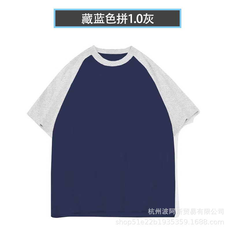 220g color matching raglan short sleeve dark blue 1.0 gray