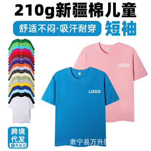 ��ͯt������ӡ�֏V��������F���������Ļ����A�I���ɼ��޶���T��
