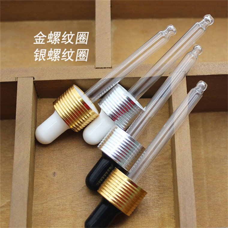 30ml 电化铝圈 (1)