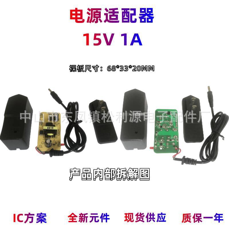 15V底图_副本7777