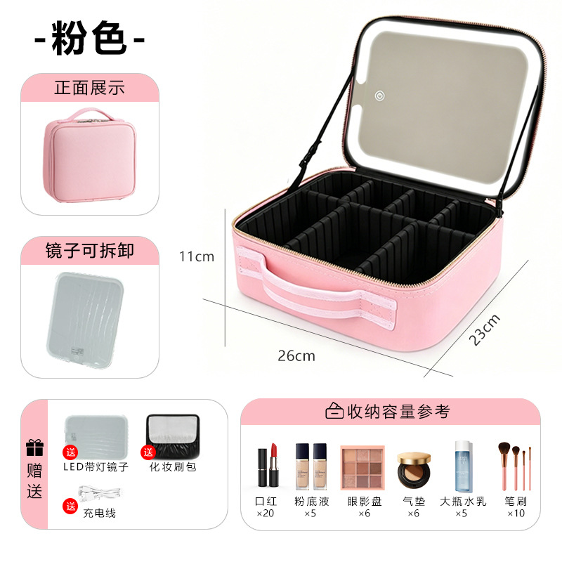 Bolsa de maquillaje de alta calidad con espejo con LED, partición desmontable, bolsa de maquillaje portátil impermeable de almacenamiento de gran capacidad