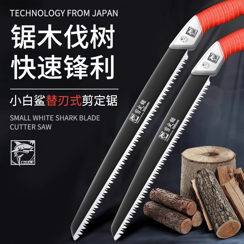 伐採鋸ツリーアーティファクトハンドソー日本輸入鋸ツール木工家庭用小型高速ハンドヘルド切断鋸|undefined
