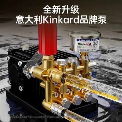 Car washing machine | Gun Powerful Water Pump