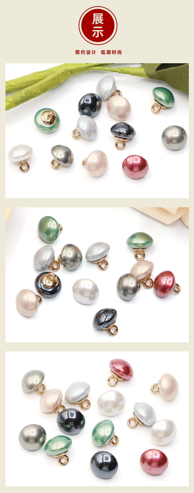 珠光飞碟珍珠扣_05.jpg