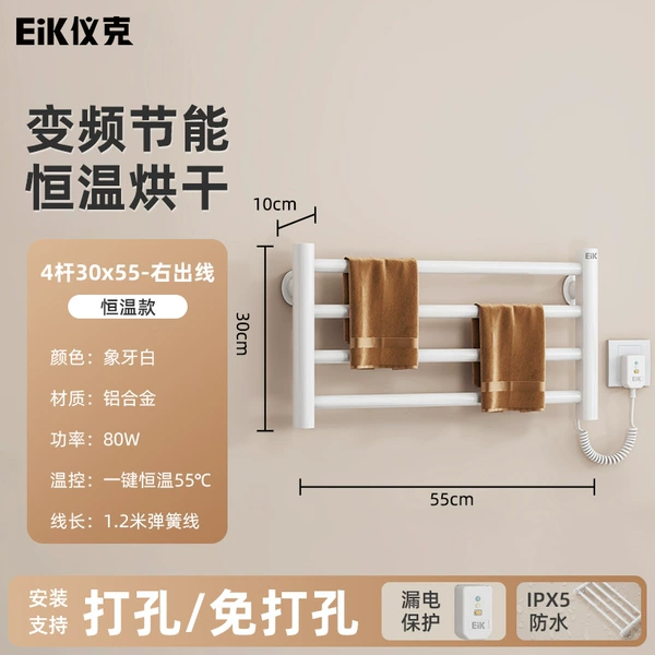 Ivory white 4 poles 30*55 [Constant temperature model] right out