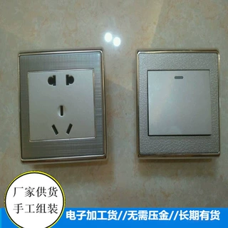 电子散件加工活项目轻松焊接简单易操作包教包会供材料合作项目