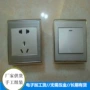 合作焊接电子简单散件