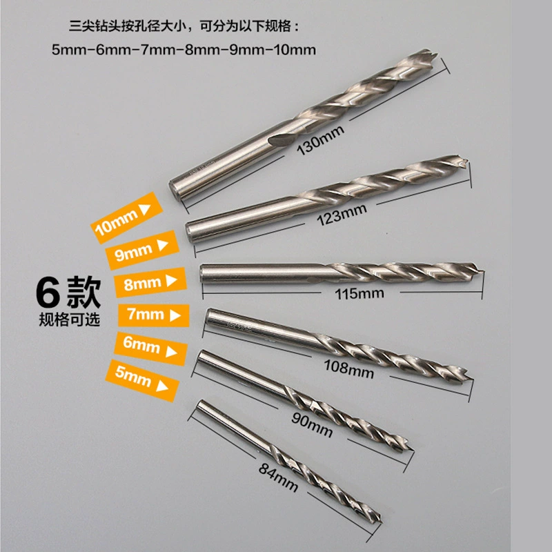 Полношлифовальное трехконечное сверло из быстрорежной стали ступенчатое сверло сверло