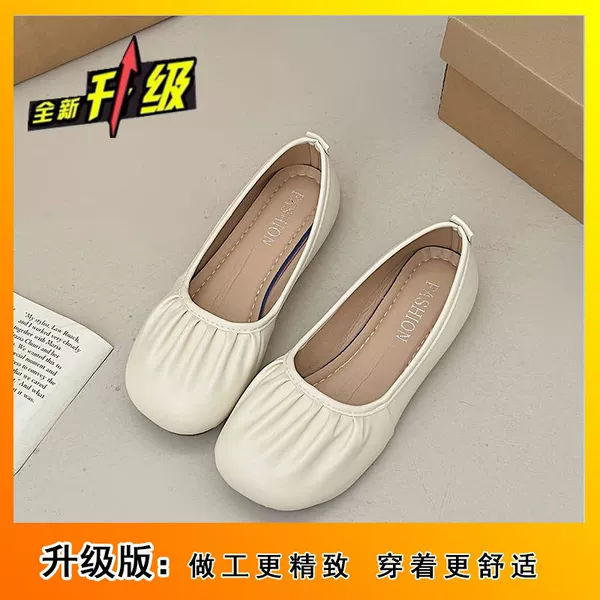 Beige, upgraded version