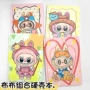 学生新款组合卡通记事本子