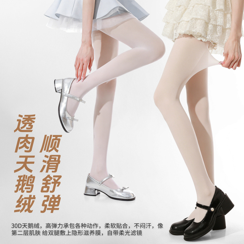 Spring and Summer White Silk Thin Velvet 30D Anti-Snag Skin-Beautifying Stockings Jk Milk-Skin Socks High-Elastic Commuting Leggings