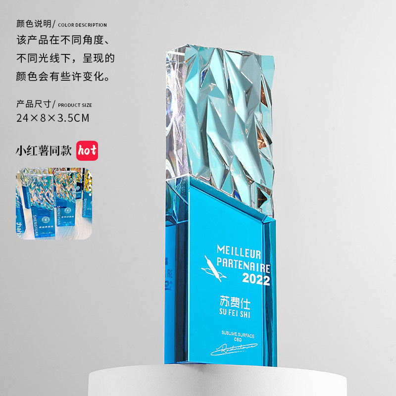 Trofeo de Cristal Deslumbrante de Cristal con Caja de Regalo para Premiaciones y Regalos Empresariales