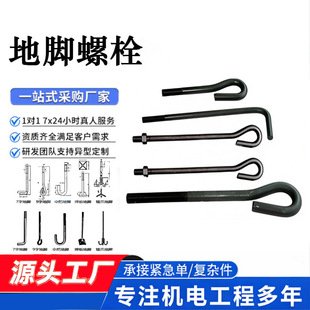 7�ֵ��_��˨L��9�ւ�ѵ��_�A������_���ӵ��_�������_�����S��