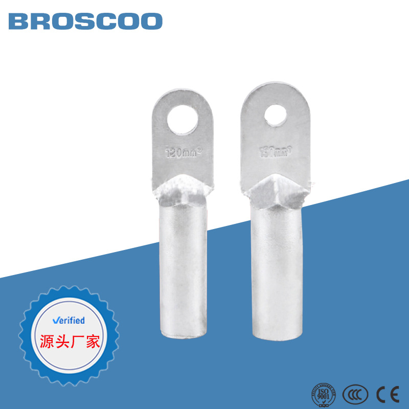 铝端子 铝鼻子 铝接线端子 DL-240