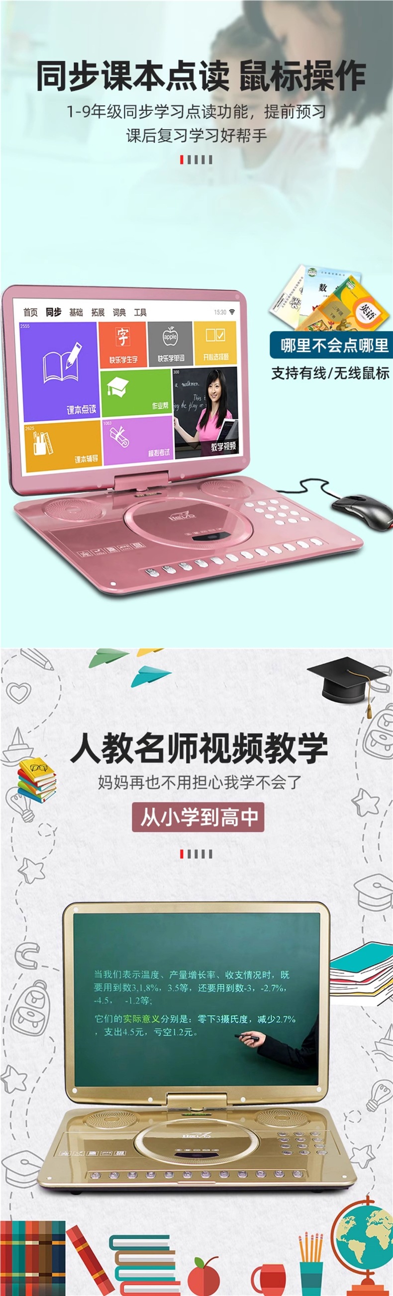 SAST/Seiko DVD player portable DVD player for children, high-definition home use, portable CD/VCD player for the elderly