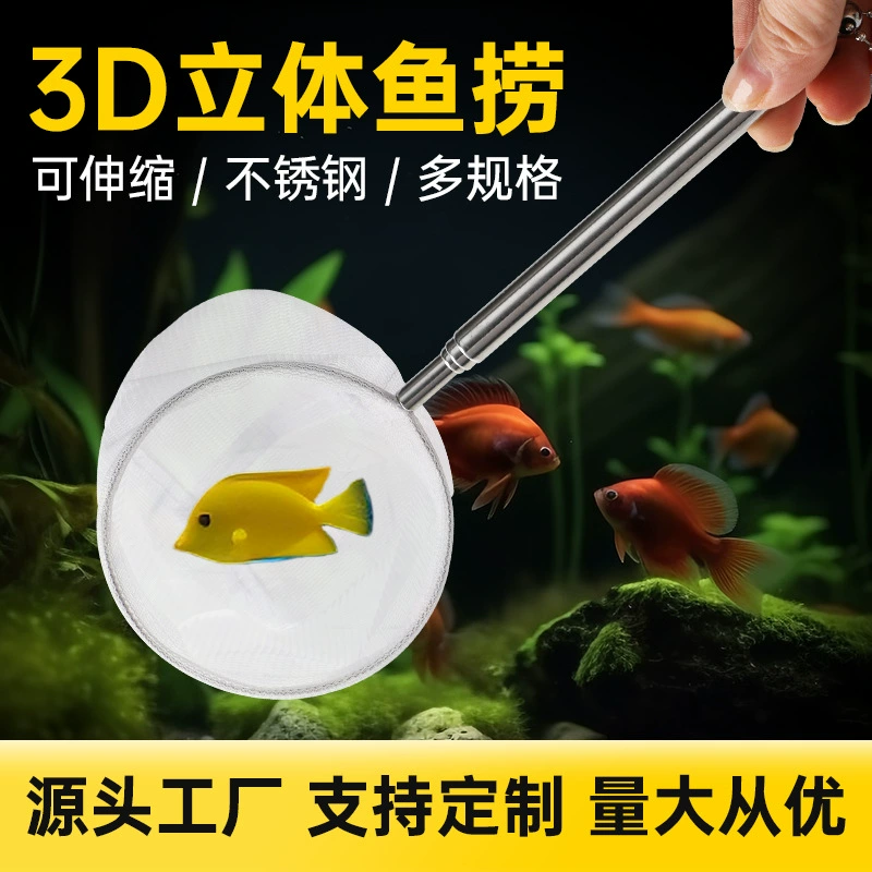 Нержавеющая сталь выдвижная трехмерная рыболовная сеть для рыболовных сетей