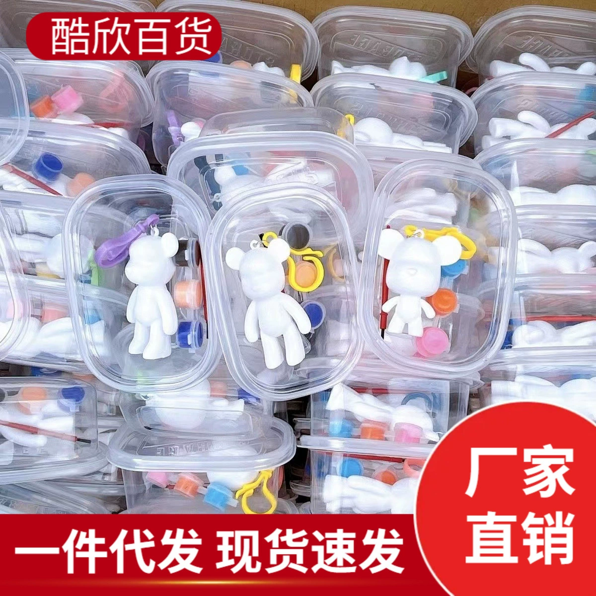 Жидкий медведь брелок оптом Белый Детский DIY граффити окрашенный материал сумка креативная ручная работа жестокая игрушка-медведь