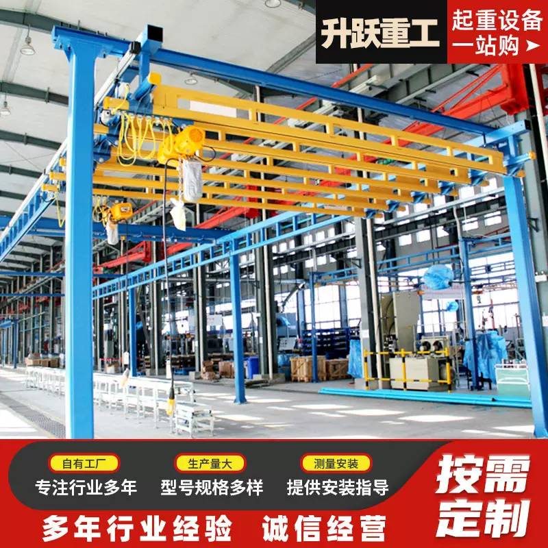 KBK柔性组合吊自由组合式起重机流水车间自立悬挂式轨道kbk起重机