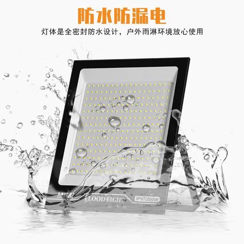 Outdoor floodlight project, searchlight, construction site waterproof industrial lighting LED lawn courtyard 200W general lighting