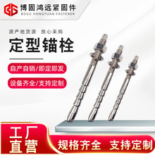 �S�ҹ������P䓶��ͻ��W�^˨4.8�����F���^���ݽz��˨�ӹ��ݗU