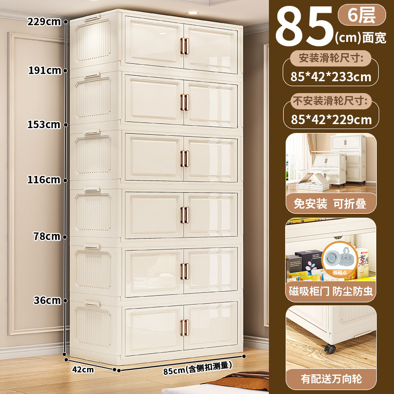加厚收纳柜可折叠置物柜家用宝宝衣柜衣服整理零食玩具塑料储物柜|undefined