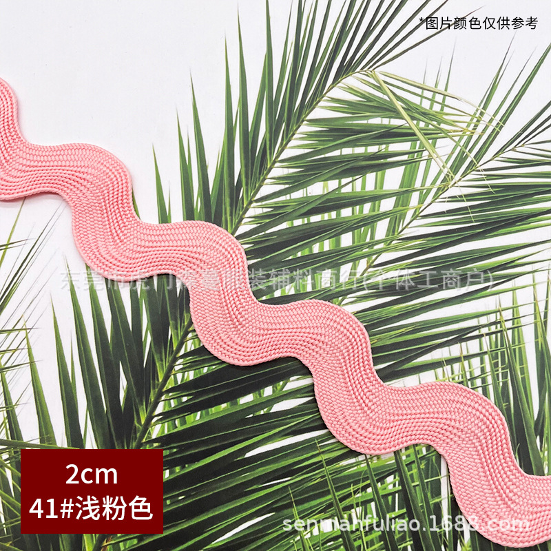 2cm 곡선 엣지 테이프 - 41호 라이트 핑크(묶음당 50야드)